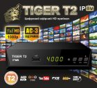 Tiger T2 IPTV