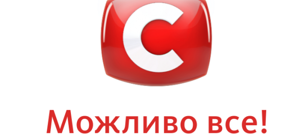 СТБ