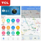 GPS-трекер TCL с магнитом 4