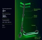 Самокат NEON Viper N100829 Green 5 Самокат NEON Viper N100829 Green 5