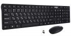 ERGO KM-110WL