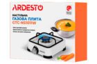 ARDESTO NS1011W LPG 4