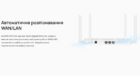 Huawei WS7001A X2 WiFi 6 Dual-Core 7