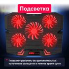 Ice Coorel K5 7 Ice Coorel K5 7
