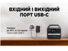 ANKER 521 Power House 256Wh 8