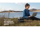 ANKER 521 Power House 256Wh 9