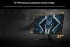 ASUS VG-279Q1A IPS 165Hz Black 6 ASUS VG-279Q1A IPS 165Hz Black 6