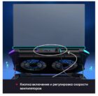 IceCoorel F8 6