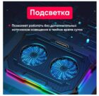 IceCoorel F8 7