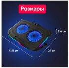 IceCoorel F8 8
