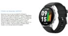 Smart Watch Xiaomi Amazfit 3R Pop Silver 7 Smart Watch Xiaomi Amazfit 3R Pop Silver 7