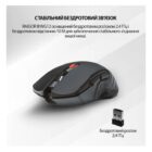 Fantech WG-12 RAIGORIII PixArt 10G Black 6