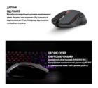 Fantech WG-12 RAIGORIII PixArt 10G Black 7