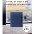 Powerbank GP Batteries B10A 10000mAh 4 Powerbank GP Batteries B10A 10000mAh 4