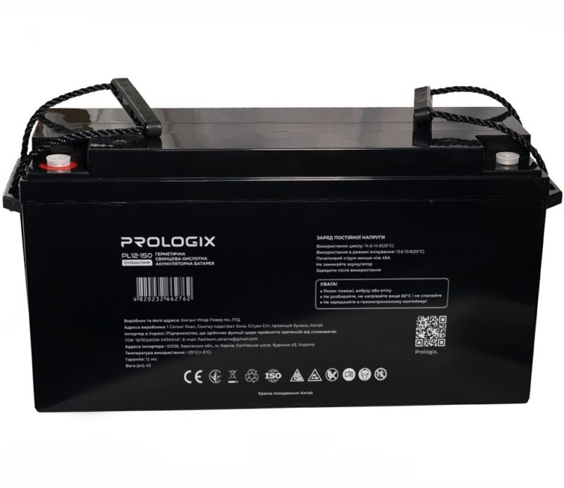 AGM Prologix PL12150 12V 150Ah