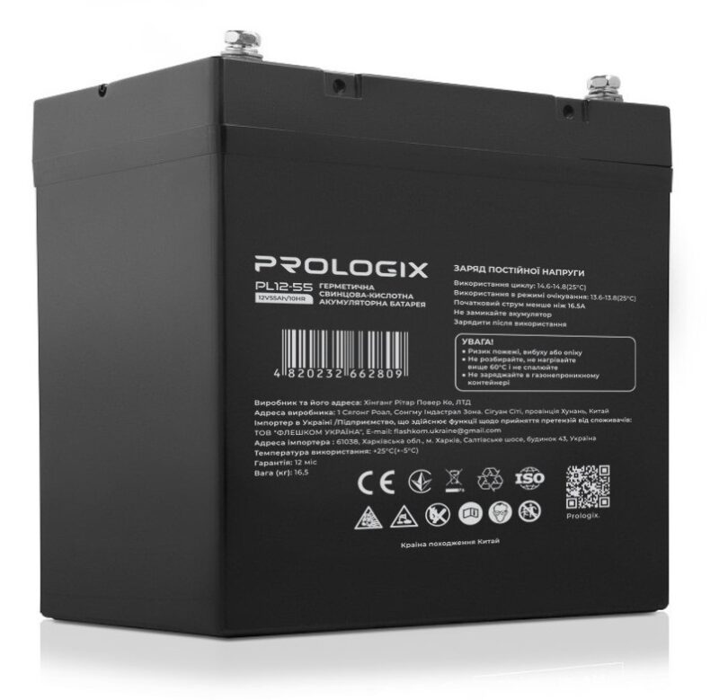 AGM Prologix PL1255 12V 55Ah AGM Prologix PL1255 12V 55Ah