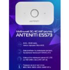 E5573 4