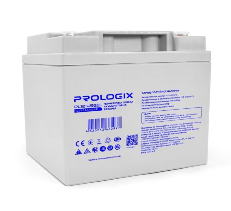 GEL Prologix PL1245GEL 12V 45Ah