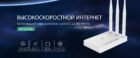 Netis WF2409E
