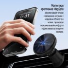 СolorWay CHMW-042Q MagSafe 7 СolorWay CHMW-042Q MagSafe 7