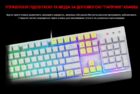 MSI Vigor GK-30 UA USB White 12 MSI Vigor GK-30 UA USB White 12