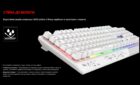 MSI Vigor GK-30 UA USB White 13 MSI Vigor GK-30 UA USB White 13