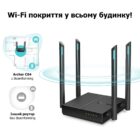 TP-Link ARCHER C-64 AC1200