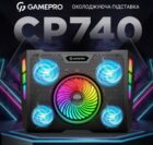 GamePro GPCP-740 5