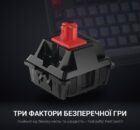 GamePro GPMK-120 Black USB Red Switch 1