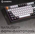 GamePro GPMK-160 Outemu Red Swich Hot-Swap RGB Black 12