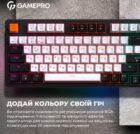 GamePro GPMK-160 Outemu Red Swich Hot-Swap RGB Black 13