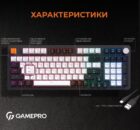 GamePro GPMK-160 Outemu Red Swich Hot-Swap RGB Black 9