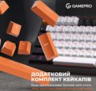 GamePro MK-160 Red Swich Hot-Swap RGB Black-White 18