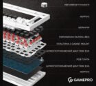 GamePro MK-160 Red Swich Hot-Swap RGB Black-White 5