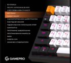 GamePro MK-160 Red Swich Hot-Swap RGB Black-White 8