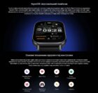 Smart Watch Xiaomi Redmi Watch 5 Midnight Black 12