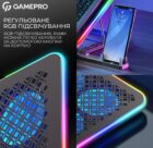 GamePro CP590 13