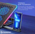GamePro CP590 14