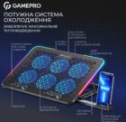 GamePro CP590 4