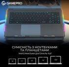 GamePro CP590 8