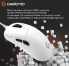 GamePro GM-690 White 11