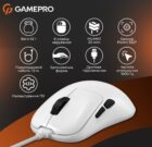 GamePro GM-690 White 5