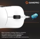 GamePro GM-690 White 6