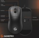 GamePro GM690B USB Black 6