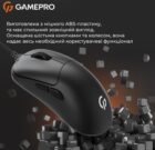 GamePro GM690B USB Black 8