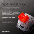 GamePro GPMK-130R Pro Black 15