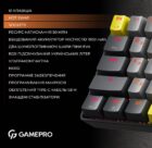 GamePro GPMK-130R Pro Black 18