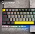 GamePro GPMK-130R Pro Black 21