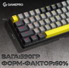 GamePro GPMK-130R Pro Black 7