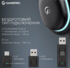 GamePro HSW-250-B Asgard Bragi RGB Tri-Mod Black 11